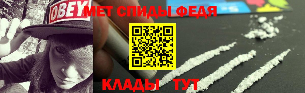 Амфетамин  АМФ  Вход с VPN  АМФ 98%  Среднеуральск 