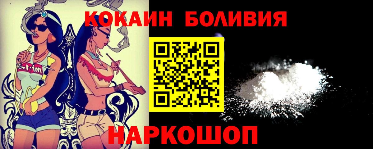 Кокаин Перу Среднеуральск