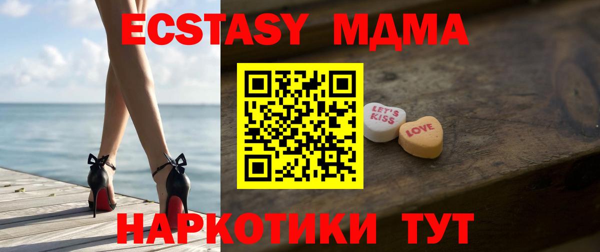 Экстази Дубай  Ecstasy круглые  Ecstasy  Вход с VPN  Среднеуральск 