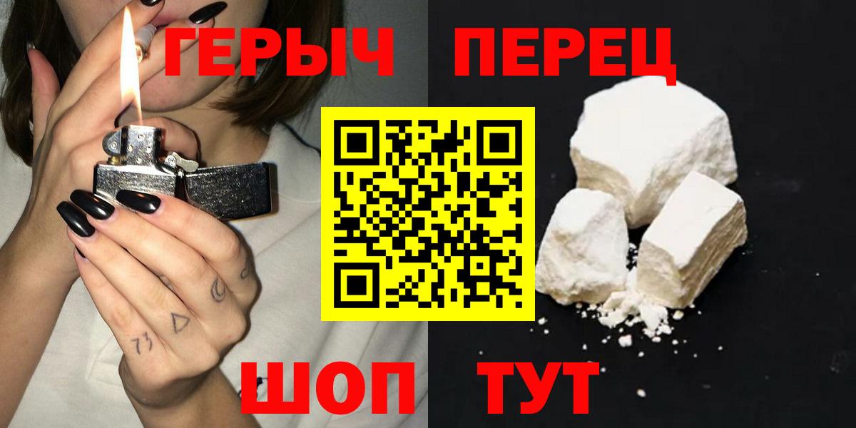ГЕРОИН Heroin Среднеуральск