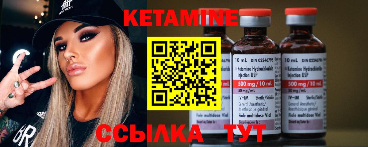 КЕТАМИН VHQ  это официальный сайт  Среднеуральск  Кетамин ketamine  Вход с VPN 