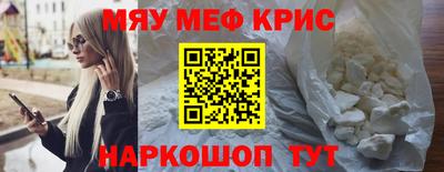 MDMA Бузулук