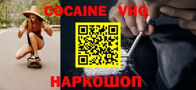 MDMA Premium VHQ Будённовск