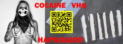 MDMA Premium VHQ Будённовск