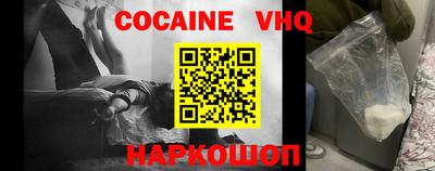 MDMA Premium VHQ Будённовск
