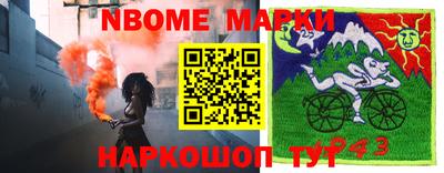 гидропоника Бугуруслан