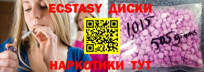 MDMA Бузулук