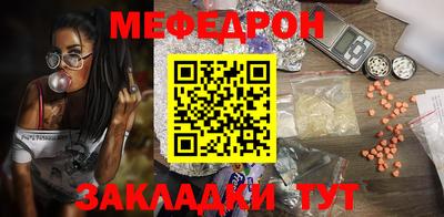 MDMA Бузулук