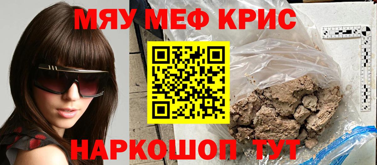 Меф VHQ  продажа наркотиков  Среднеуральск  Вход с VPN  МЕФ VHQ 
