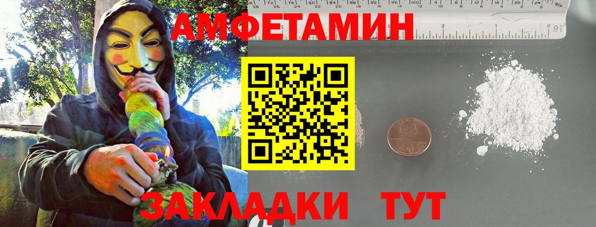 МЕТАМФЕТАМИН Methamphetamine  Вход с VPN  МЕТАМФЕТАМИН Methamphetamine  Среднеуральск 