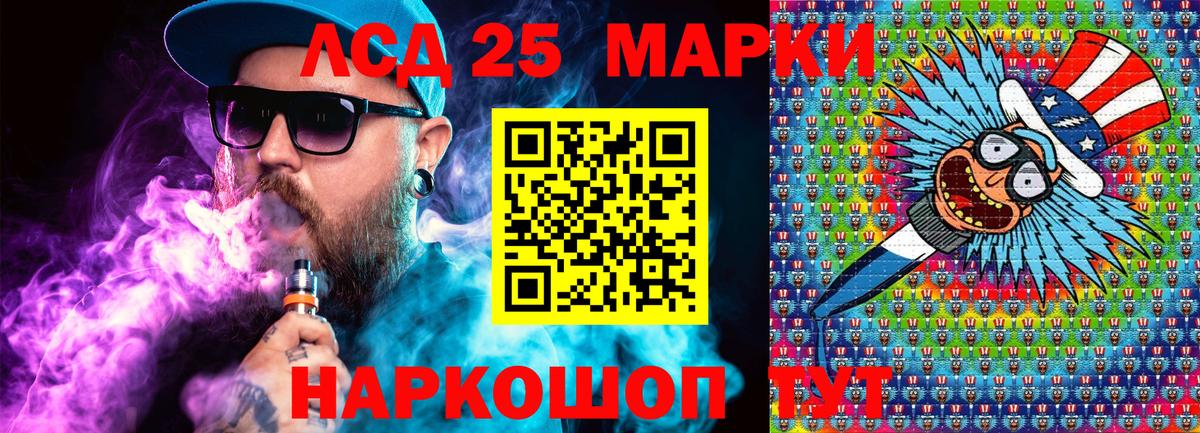Наркотические марки 1,5мг  Марки NBOMe  Среднеуральск  Вход с VPN 