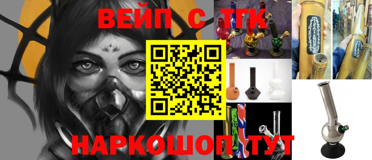 Среднеуральск  Дистиллят ТГК концентрат  Дистиллят ТГК Wax  Вход с VPN 