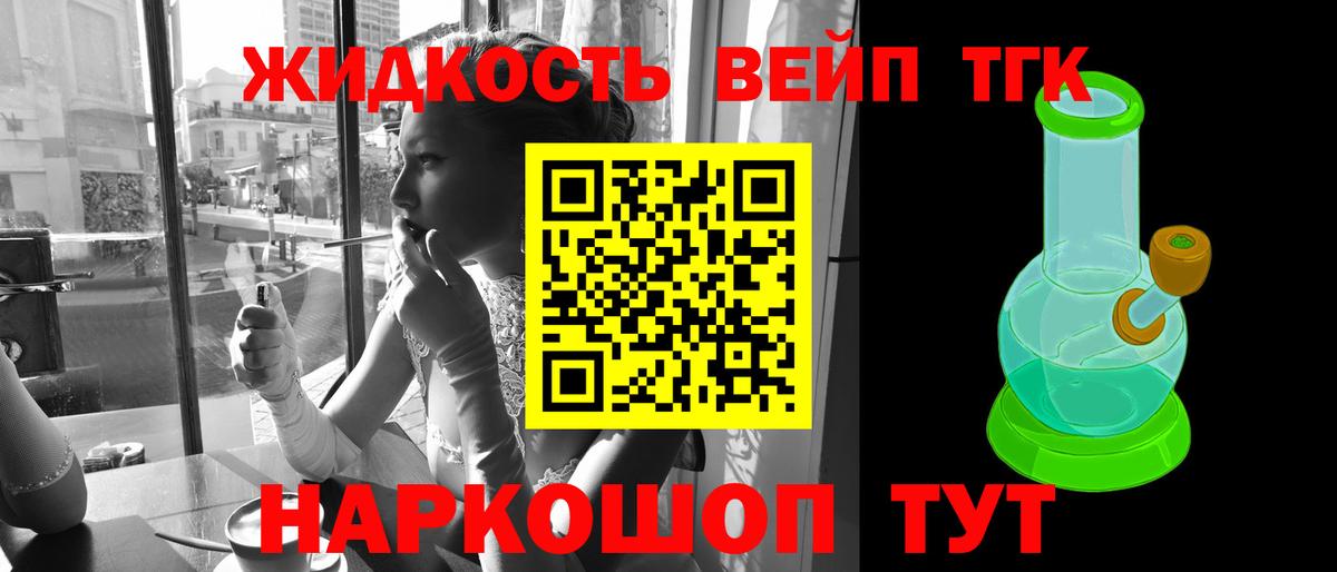 ТГК Wax Среднеуральск