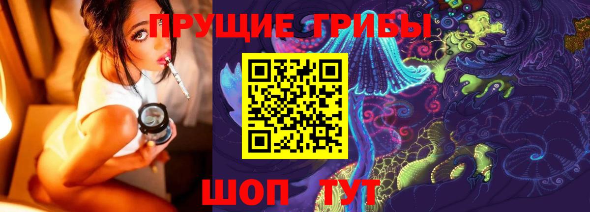 Галлюциногенные грибы мицелий  Псилоцибиновые грибы мухоморы  Вход с VPN  Среднеуральск 