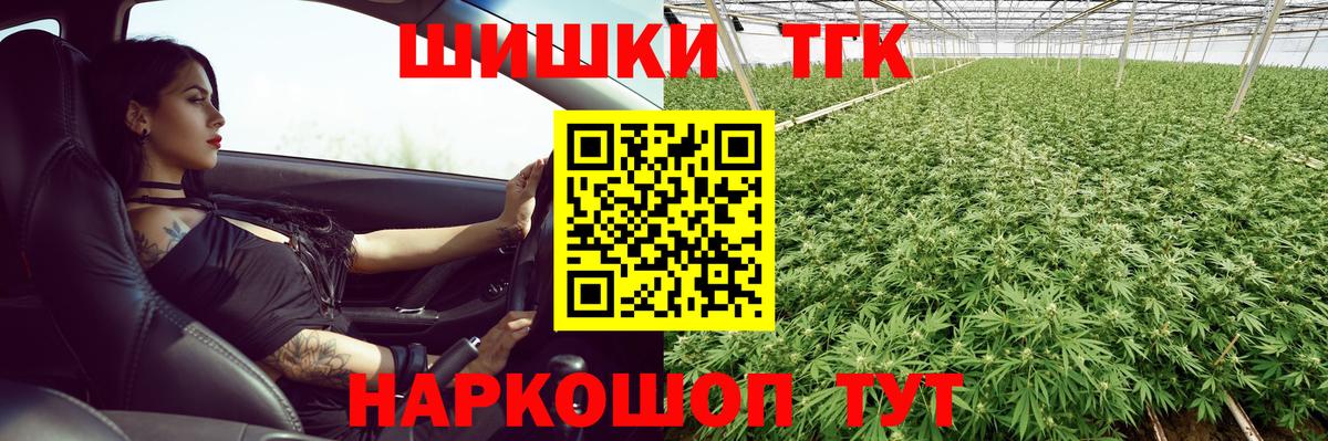 Каннабис конопля  Вход с VPN  Марихуана AK-47  Шишки марихуана AK-47  МАРИХУАНА LSD WEED  Среднеуральск 