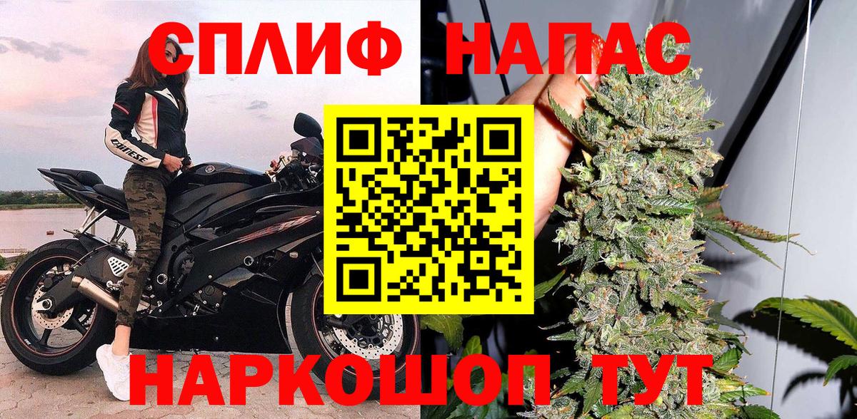 Каннабис White Widow Среднеуральск